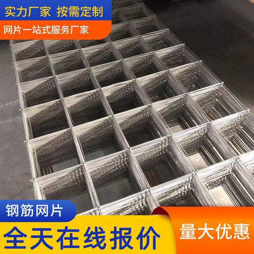 工厂直发建筑钢筋网片大量现货地坪钢丝网地暖路面铁丝网焊接铁网