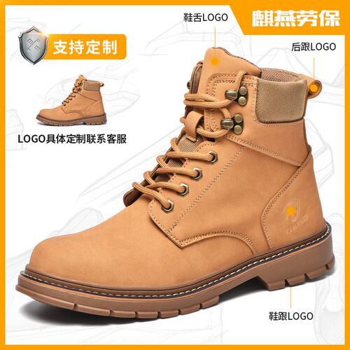 厂家定制马丁靴秋冬高帮劳保鞋防砸防刺穿牛皮安全防护靴工作鞋