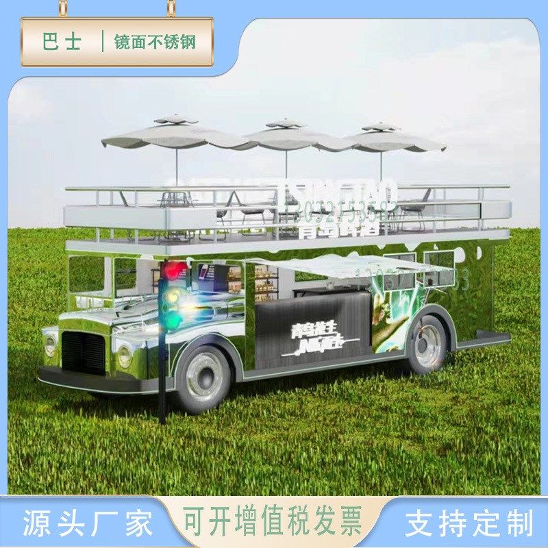 不锈钢镜面复古双层露天巴士咖啡售卖车 大型车模型制作生产厂家,模玩/动漫/周边/娃圈三坑/桌游,火车/摩托/汽车模型,淘宝优惠券,粉丝福利购,淘宝优惠卷