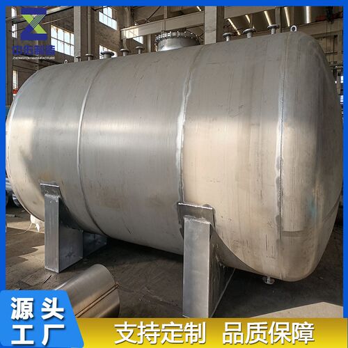 不锈钢储罐厂家加工生产立式液体储水罐卧式工业化工原料存储设备