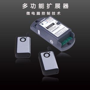 厂家四建自动门无线遥控器通用电动门遥控器自动门扩展器