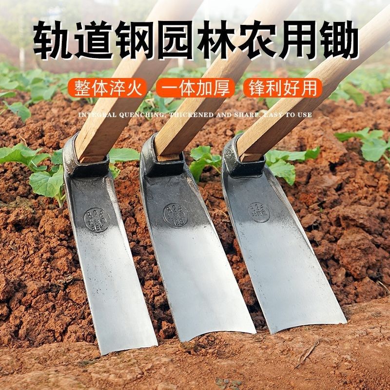 定制加工全钢锄头种菜农用挖笋专用锄头除草翻地松土农具锄头农用,农机/农具/农膜,锄头,淘宝优惠券,粉丝福利购,淘宝优惠卷