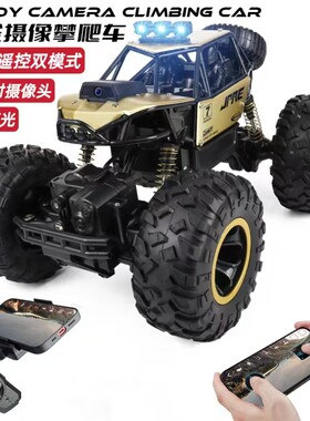 无线带摄像拍照录像合金遥控车四驱越野攀爬车儿童玩具车男孩礼物