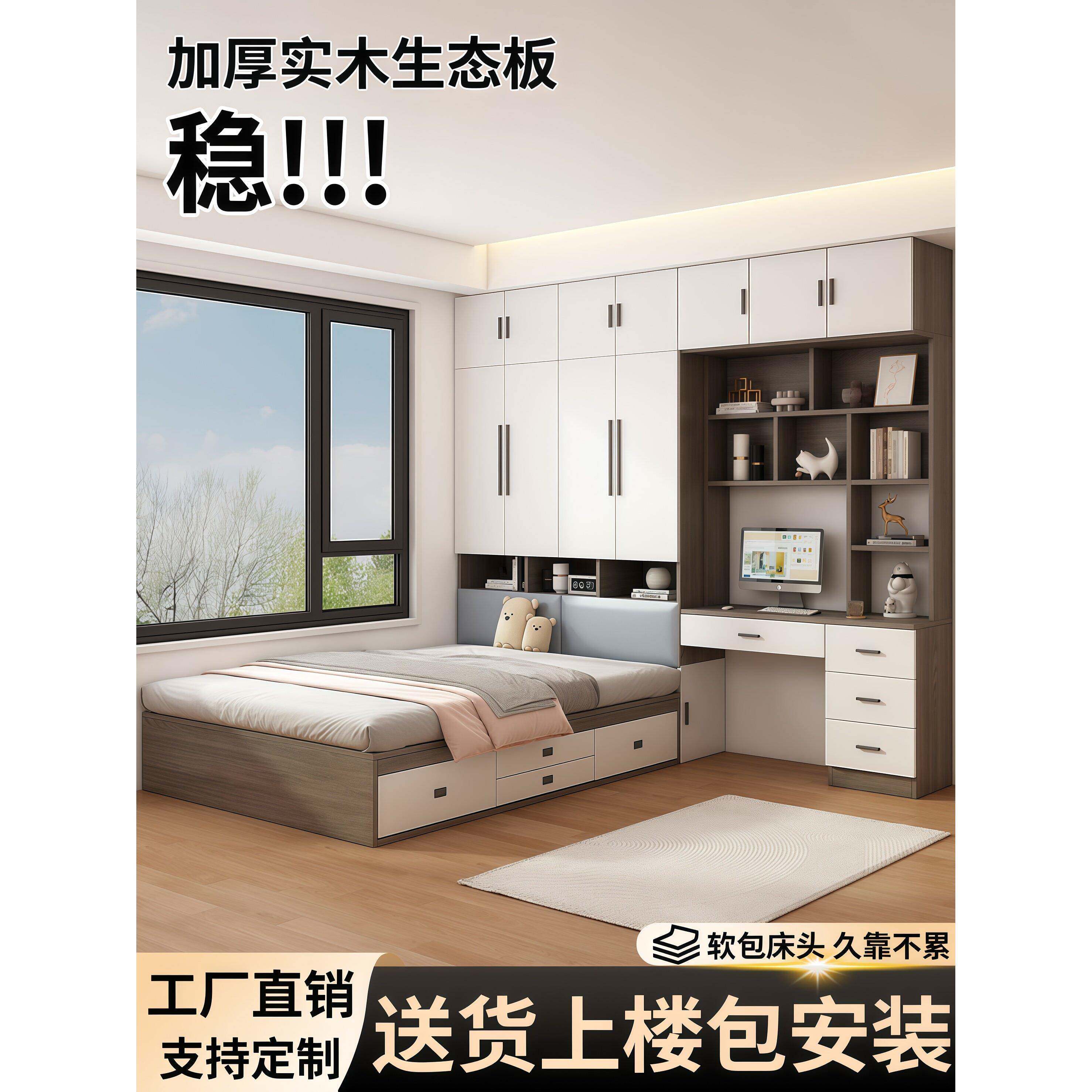 小户型衣柜床一体儿童书桌组合床榻榻米床多功能储物床卧室衣橱床