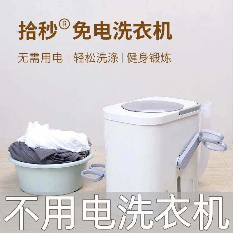 免电手动洗衣机不用电洗衣桶小型家用儿童衣物脱水机学生宿舍神器