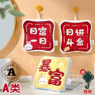 擦手巾挂式洗手速干手帕吸水加厚方巾儿童毛巾卫生间厨房手巾挂钩