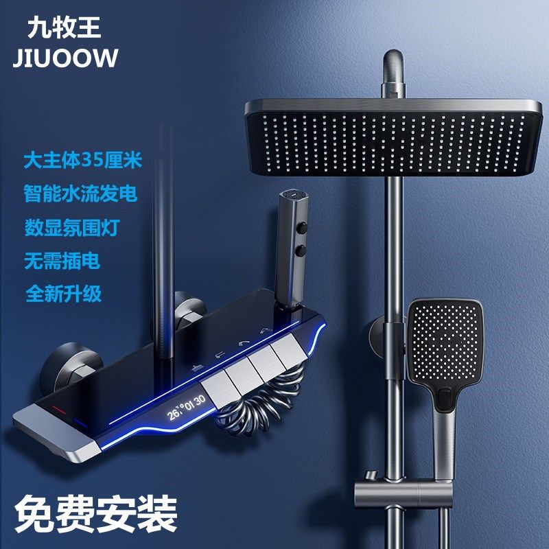 水镀枪灰全铜花洒套装恒温数显沐浴器氛围灯钢琴按键家用增压喷头,家装主材,恒温花洒套装,淘宝优惠券,粉丝福利购,淘宝优惠卷