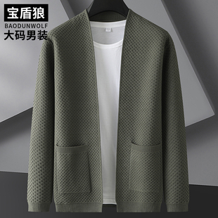毛衣外套胖子大号春秋毛线衣披风男式 针织开衫 上衣 男装 加肥加大码