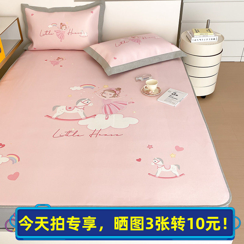 软凉席夏款A类卡通可爱冰丝席床笠款绑带款凉席三件套可折叠软席