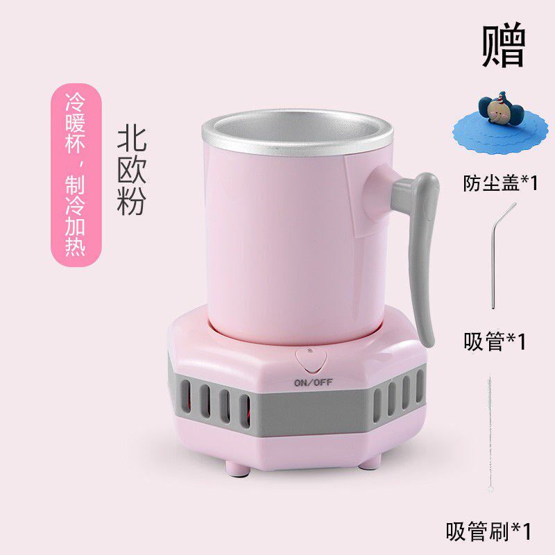 厂促冰饮料神器快速制冷杯学生寝室降温杯速冷水杯家用迷你制冰品