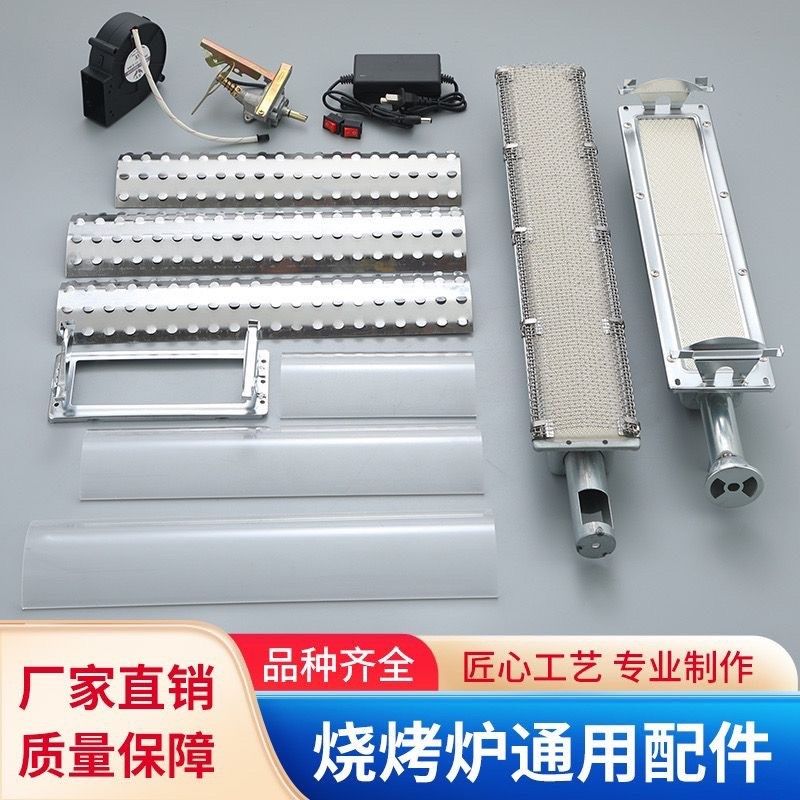 生蚝玻璃片钢片玻璃罩透明商用烤炉配件通用盖板无烟烧烤机配件,厨房/烹饪用具,烧烤炉,淘宝优惠券,粉丝福利购,淘宝优惠卷