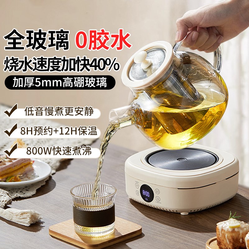 多功能纯玻璃养生壶家用炖煮一体高颜值办公室小型2025新款煮茶器图片