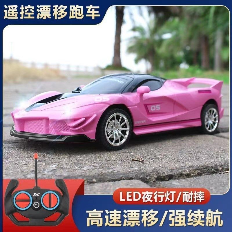遥控小汽车玩具四驱遥控车高速赛车漂移电动机车儿童男孩女孩手柄