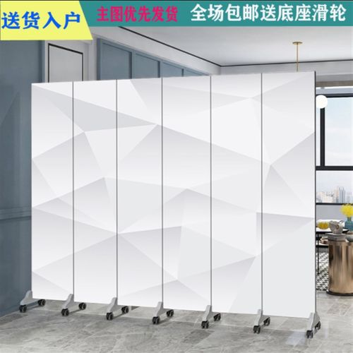 简约屏风隔断办公室折叠移动玄关家用房间客厅卧室挡门卫生间背景
