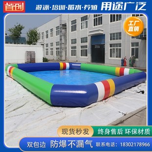 充气水池小型大型游泳池水上手摇船移动广场摆摊儿童乐园钓鱼池