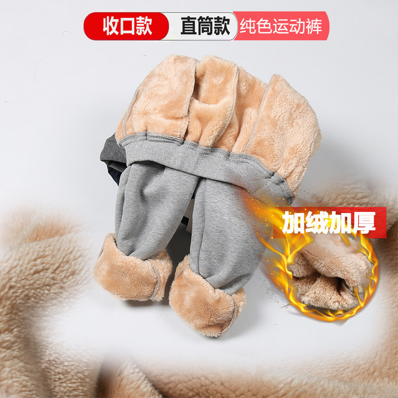 男童灰色运动裤加绒加厚藏青棉裤外穿儿童女童藏青小学生校服裤子