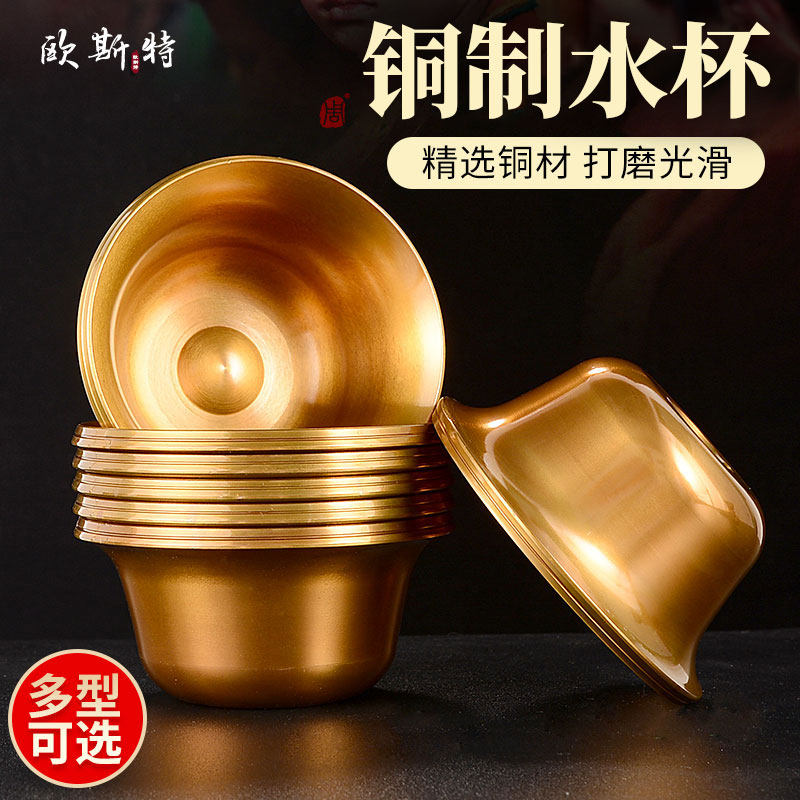 藏式供水碗 家用铜碗家居客厅装饰碗 净水杯圣水杯家用贡水杯7个,家居饰品,装饰碗,淘宝优惠券,粉丝福利购,淘宝优惠卷