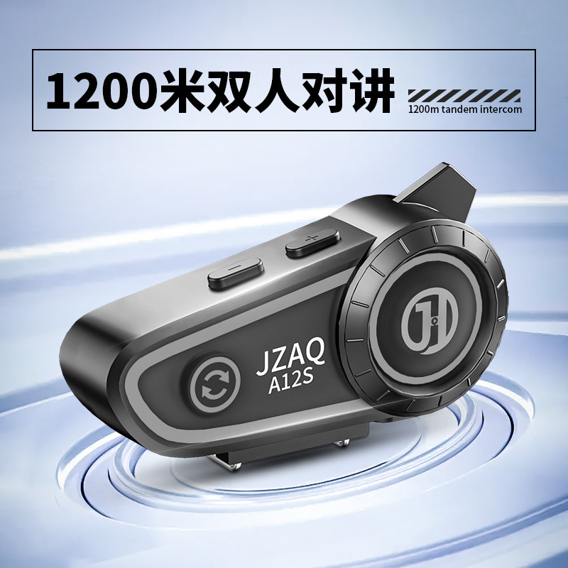 摩托车头盔蓝牙耳机全盔半盔双人无线对讲长续航防水骑行耳麦