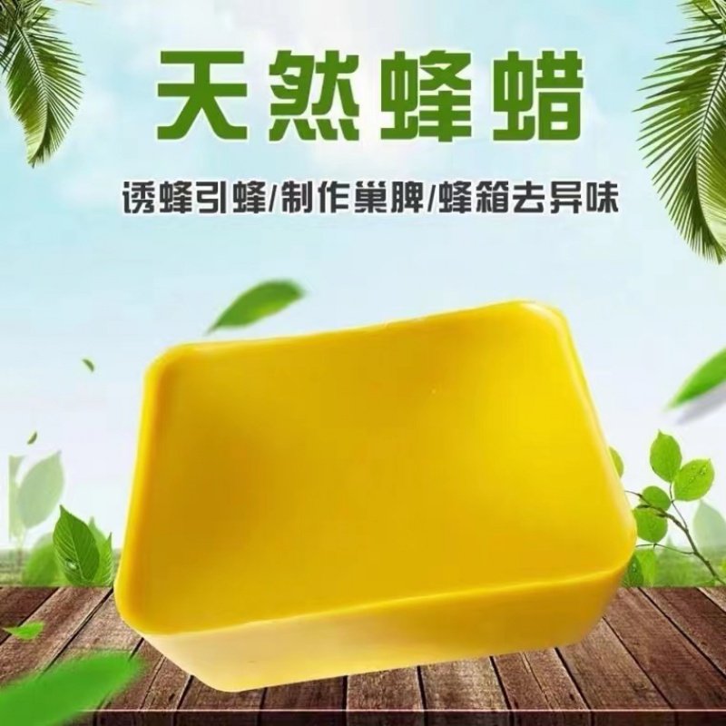 白酒酒坛密封腊酒瓶封口蜡新款酒提子窖藏食品封蜡蜡烛蜂蜡,家居饰品,蜡烛/蜡片,淘宝优惠券,粉丝福利购,淘宝优惠卷