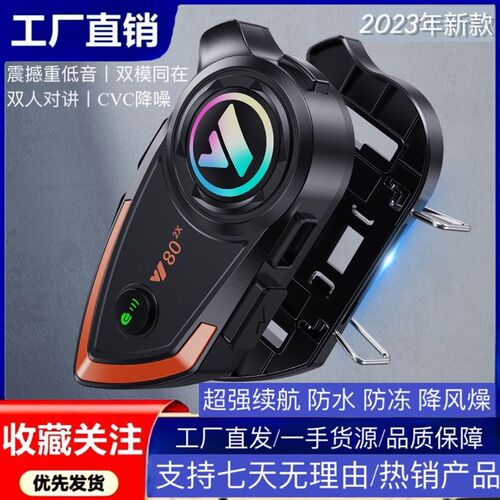 机车安全帽蓝牙耳机y80对讲机全盔内置骑行超长续航防水无线音乐