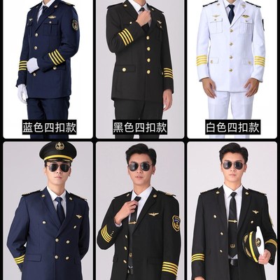 船长海员制服轮机长西装外套船员服饰海事船务套装邮轮游艇工作服