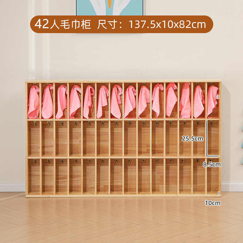 柜木质毛巾实木  宝宝幼儿园毛巾架毛巾定制口杯一体口杯架口杯