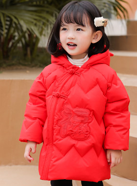 红色儿童羽绒服2023新款男女小童宝宝1岁汉服2岁元旦拜年服厚外套