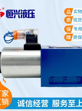 CN9LW磁4换3E220-Z5B10E1/CWN9D34104Z51W/G2电阀50CLB向