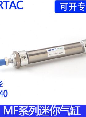 32//XM迷你SCX25F0X1系列*5040原装铝合金A气缸 亚德客SU50X720