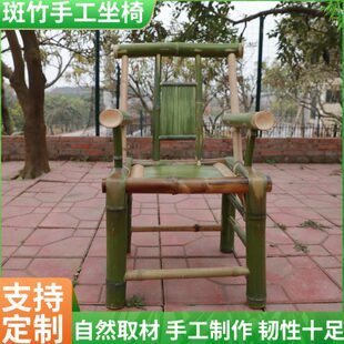 竹椅子老式编织餐椅靠背椅复古藤编家用中式单人椅纯手工凳子竹子