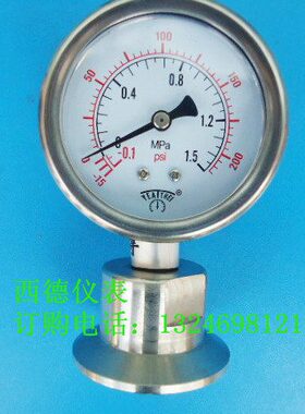 .生MPA1.560式卡箍隔－膜卫~真空压力表1MM型全MPA0不锈钢