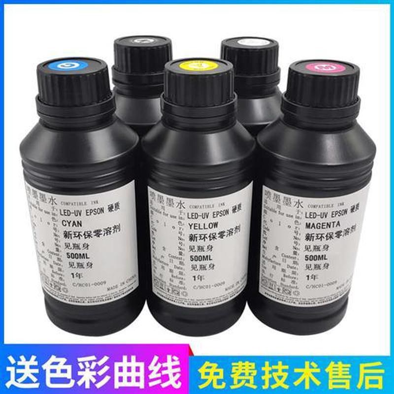 UV墨水xp600 tx800 五代七代4720G喷头墙体墙面车位地面彩绘机990