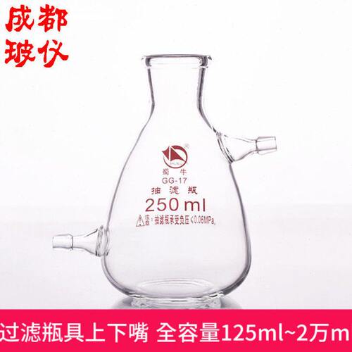 l口050瓶抽0牛1210蜀ml25000滤mml100上0m过滤l0250下500mml5ml0l