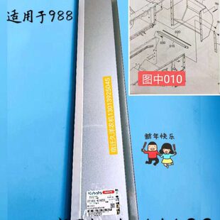 61收割机32草 切6398接草器过T粉碎机板1013 渡板久保田56168