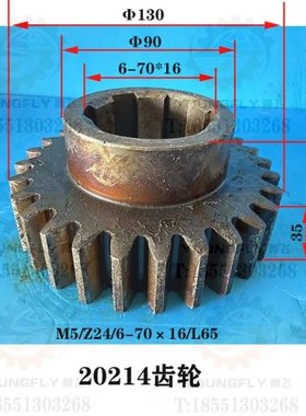 齐齐哈尔 芜湖恒升 瓦房店C5225 C5240立车配件 主轴变速箱齿轮
