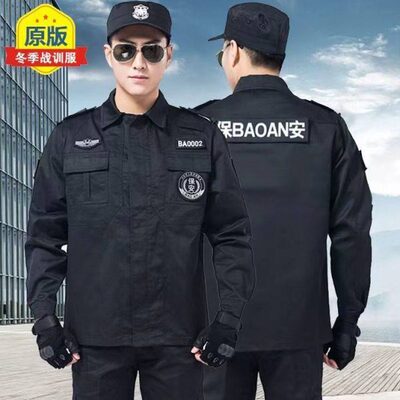 全套保男款安黑色保安服11上班服巡逻工服物业5战训冬装