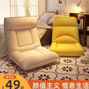 座椅上飘窗小沙发懒人沙发榻榻米靠背单人折叠床子椅宿舍护腰坐垫