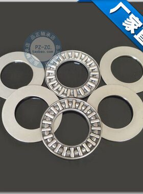 5力 120平面*平2A滚针mm6推155A2015滚针轴承 K1 + 尺寸整套*S面X