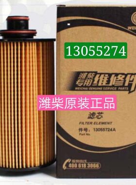 18马245 47255K尔513格发滤芯潍柴K3 0原厂0力 机油滤清器江淮150