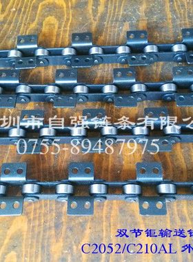 双节距输送链条C2052外双侧弯K2弯板链条帯耳朵附件链条节距31.75