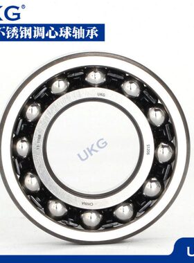 心球210S182S1S120S172020 121不锈钢 哈尔滨 S1 S1219轴承 调