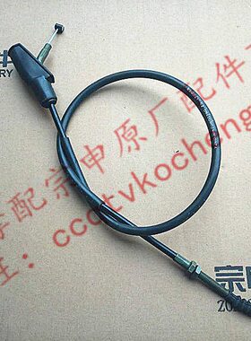 2宗申门离合线线7-Z6原厂S1离合7博技摩配 0ZZ 60拉锁-50风S2门油