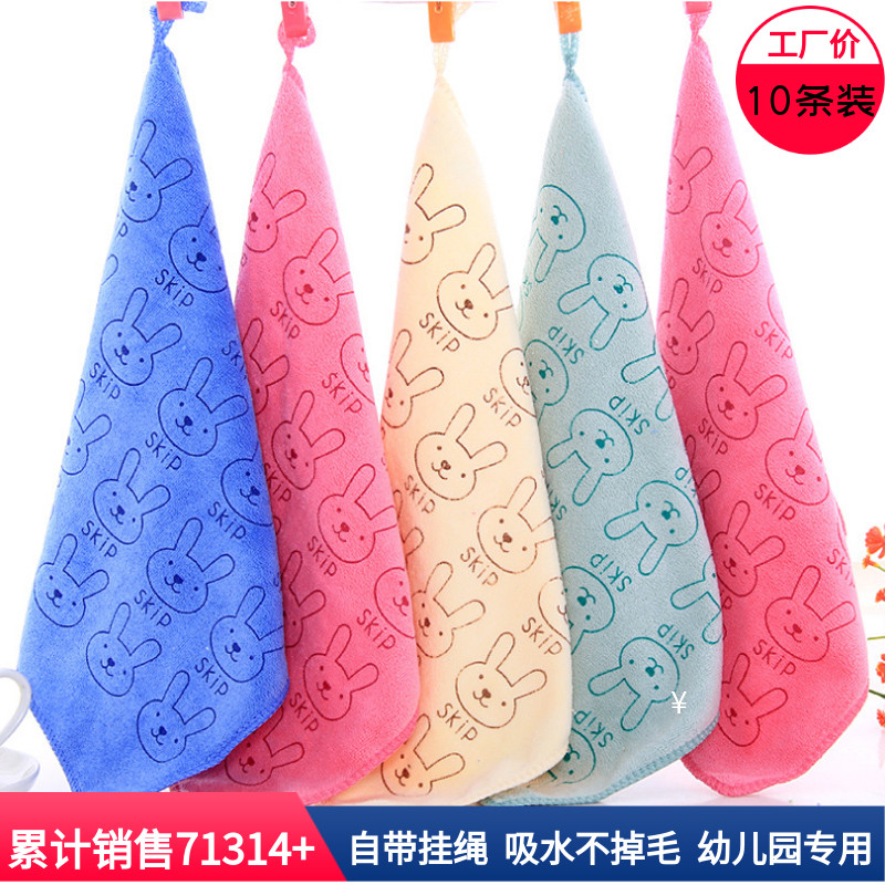 10条装】幼儿园方巾小毛巾挂式超细纤维柔L软四方学生擦手巾带挂