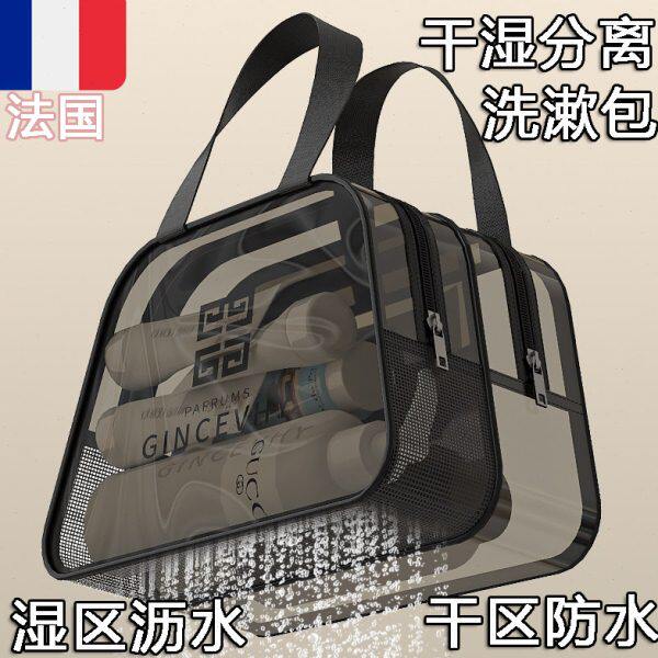 法国出差高端大容量化妆包女2024收纳新款防水旅行洗漱包干湿分离