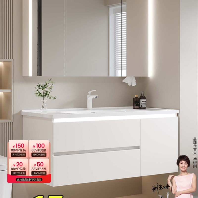 四季沐歌蜂窝铝浴室柜组合陶瓷一体盆卫生间简约S洗脸洗手盆洗漱