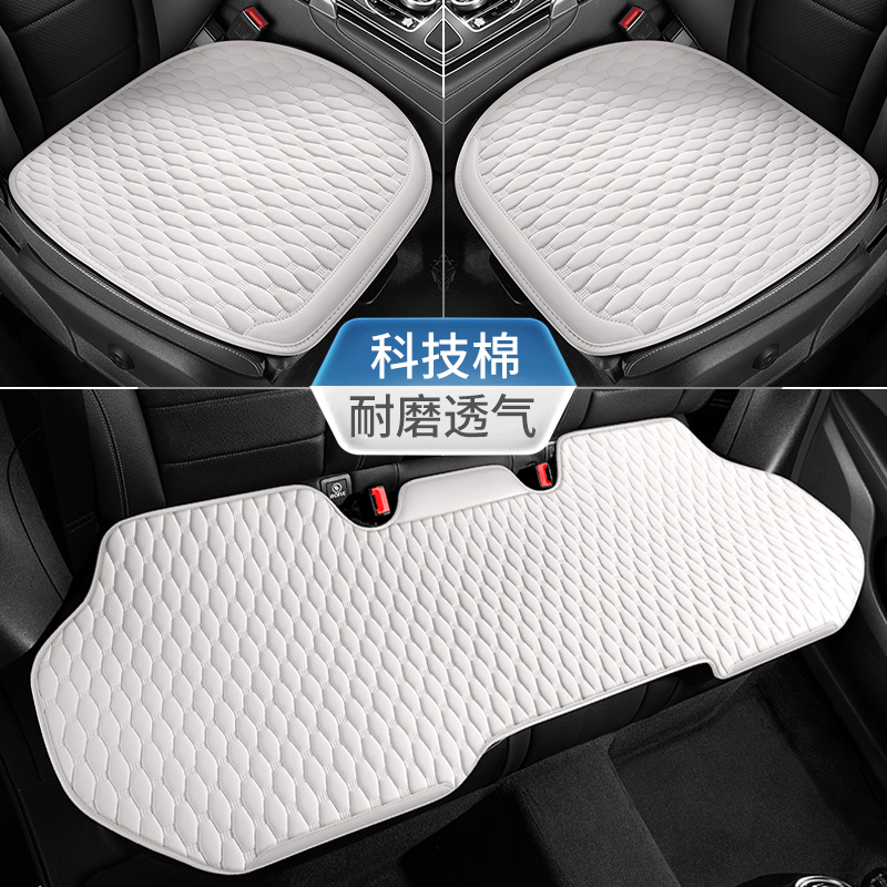 汽车坐垫夏季凉垫座椅p套私家车高级感单片四季通用后排车垫子座