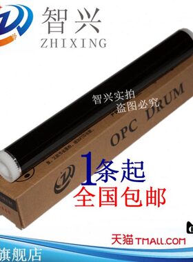 N J0 D0鼓3700ND硒鼓38M846DD联想N37L0适用光9感0M860鼓芯 DL 0