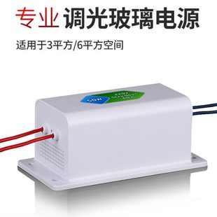 EEIO圣元雾化调光玻璃电源办公商业专用变压器智能调光玻璃电源