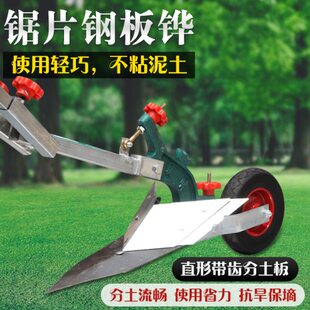 手拉器翻松土神器犁人力沟微耕机耕犁农用土人工器开沟机开起垄地