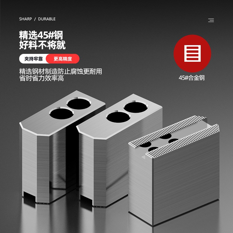 液压卡盘三爪生爪软爪6寸8寸10寸加高F60度90度夹小件车床油压卡